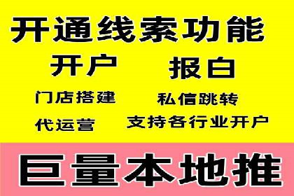 快手信息流案例：教育行业应用解析